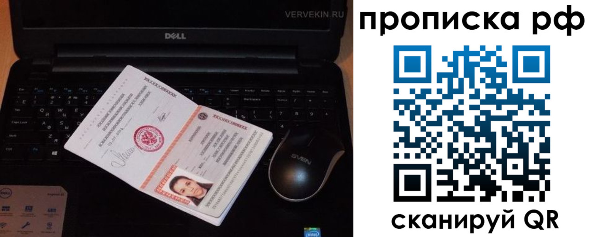 регистрация в Корсакове