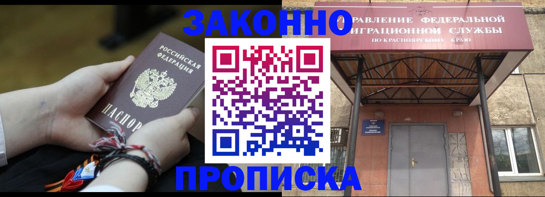 регистрация для дет. сада в Корсакове