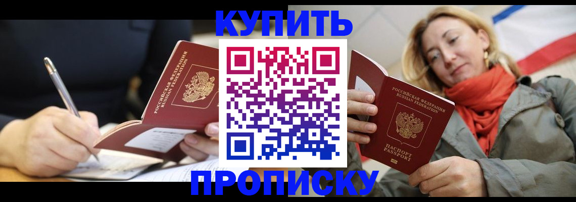 регистрация для школы в Корсакове